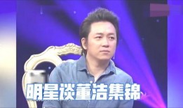 真实爆料董洁视频在线,真实事件背后的惊人真相