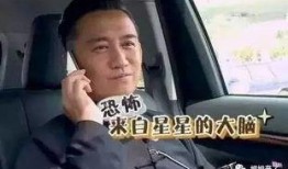 黄磊娱乐圈爆料事件视频,揭秘明星幕后真相