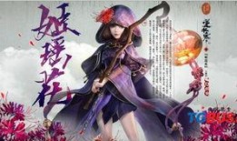 逆水寒最新爆料浮夸,浮夸江湖，再掀风云