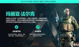 未来之役9月爆料视频大全,精彩内容抢先看