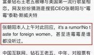 美国娱乐圈爆料在哪看,揭秘热门事件幕后真相，尽在独家追踪报道！