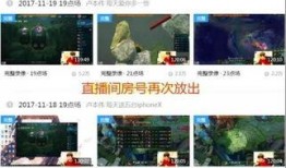 爆料生活视频大全最新在线观看