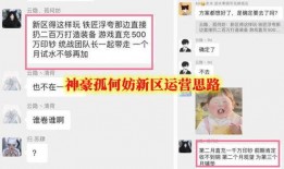 逆水寒最新爆料浮夸,浮夸江湖，再掀风云