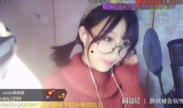 主播被爆料视频咋办,真相与舆论的漩涡