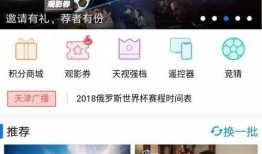 贺磊直播爆料视频大全下载,揭秘幕后真相与精彩瞬间