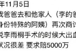 娱乐八卦文案爆料短句子,明星幕后故事大揭秘！