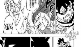 龙珠超 86在线观看,激战宇宙帝王，悟空觉醒新力量！