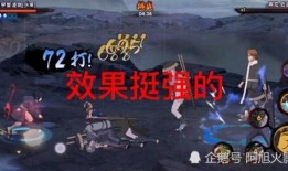 宇智波斑最新技能爆料,神秘力量觉醒，忍者世界再掀波澜