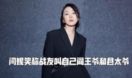 真实爆料董洁视频在线,真实事件背后的惊人真相