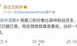 吃瓜网红八卦微博号是什么,吃瓜网红八卦微博号背后的热门话题与幕后故事