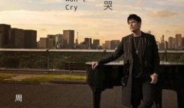 周杰伦新歌朋友爆料视频,朋友爆料视频揭秘，经典旋律引发回忆杀