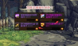 大硕dnf最新爆料,揭秘游戏新篇章与神秘活动