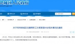 宁乡新闻爆料网站查询,最新动态一网打尽