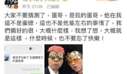 池子老东家最新爆料,背后真相与惊人爆料