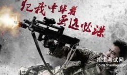 战狼1电影在线观看