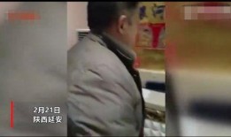 队长被爆料视频在线观看