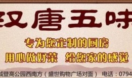 南城县新闻爆料电话,倾听民声，共筑和谐