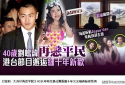 刘小姐最近的爆料新闻视频,揭秘背后惊人真相