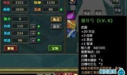 最新游戏装备爆料,最新游戏装备爆料抢先看！