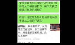 唐山打人录音爆料视频,现场惊心动魄，细节令人震惊
