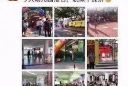 厦门幼儿园爆料视频,揭秘幼儿教育现状引发热议