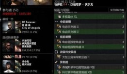 星铁花火最新数值爆料,全新战力解析与策略攻略