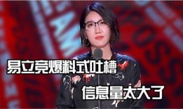 汪东城爆料新闻,娱乐圈内幕大揭秘！