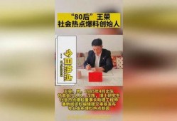 热点爆料东莞新闻,揭秘近期热点事件背后的真相