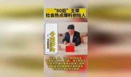热点爆料东莞新闻,揭秘近期热点事件背后的真相