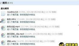 开课啦离职员工爆料视频,离职真相大揭秘