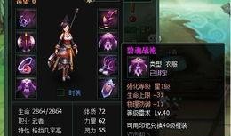 最新游戏装备爆料,最新游戏装备爆料抢先看！