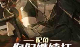 单挑吃瓜小说免费阅读,一场小说中的免费阅读盛宴