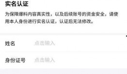 今日头条爆料怎么没了呢,真相成谜，网友热议