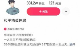 和平主播爆料视频,视频内容深度解析