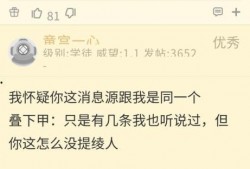 原神舅舅爆料全部视频,揭秘游戏幕后真相与精彩瞬间