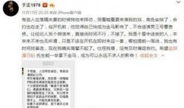 娱乐圈前段时间爆料,揭秘明星背后的秘密与真相