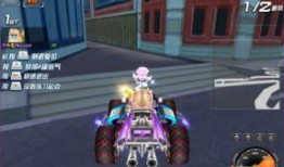 qq飞车最新爆料彩蛋,彩蛋爆料，惊喜连连！