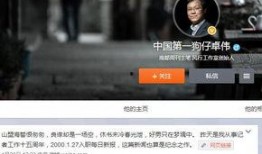 台湾爆料狗仔事件视频,隐私边界再引争议