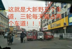 南阳新野最新爆料,揭秘古城新颜背后的故事