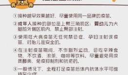 最新疫苗新爆料,揭秘最新疫苗研发进展与潜在影响
