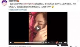 被前男友爆料视频最新,揭秘娱乐圈背后的真相
