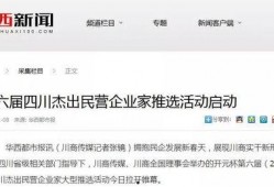 华西最新爆料新闻报道,揭秘事件背后惊人真相
