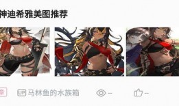 原神迪希亚爆料视频,神秘角色背景揭秘，新技能与故事线前瞻