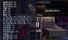 2018年dnf版本爆料视频,全新内容与玩法前瞻