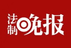 欢迎你来爆料完整版视频,欢迎你来爆料背后的故事与精彩瞬间