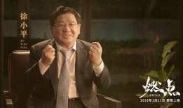 燃点 电影在线观看,点燃梦想，照亮人生