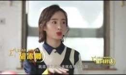 明星演技爆料大全视频,爆料大全视频深度解析