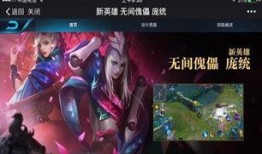 王者荣耀爆料站最新消息,新英雄/皮肤即将登场，神秘爆料抢先看！