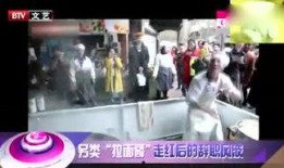 奇趣视频爆料,揭秘幕后真相，带你走进神秘世界