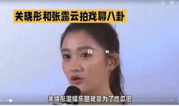 吃瓜看娱乐圈八卦,吃瓜群众揭秘明星幕后故事